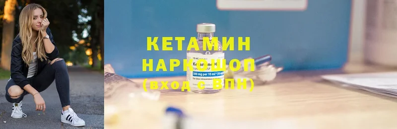 дарнет шоп  дарк нет наркотические препараты  КЕТАМИН VHQ  Алзамай 