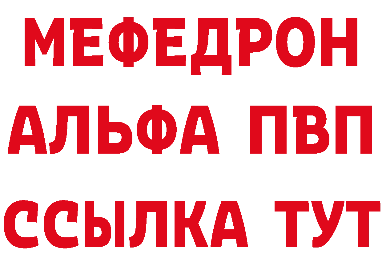 БУТИРАТ буратино зеркало это блэк спрут Алзамай