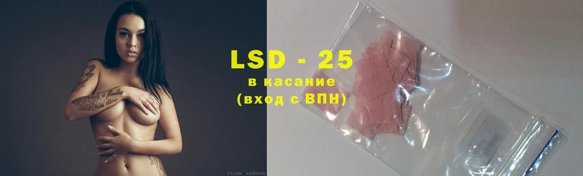 hydra рабочий сайт  Алзамай  LSD-25 экстази ecstasy 