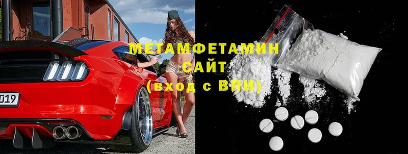 Метамфетамин витя  Алзамай 